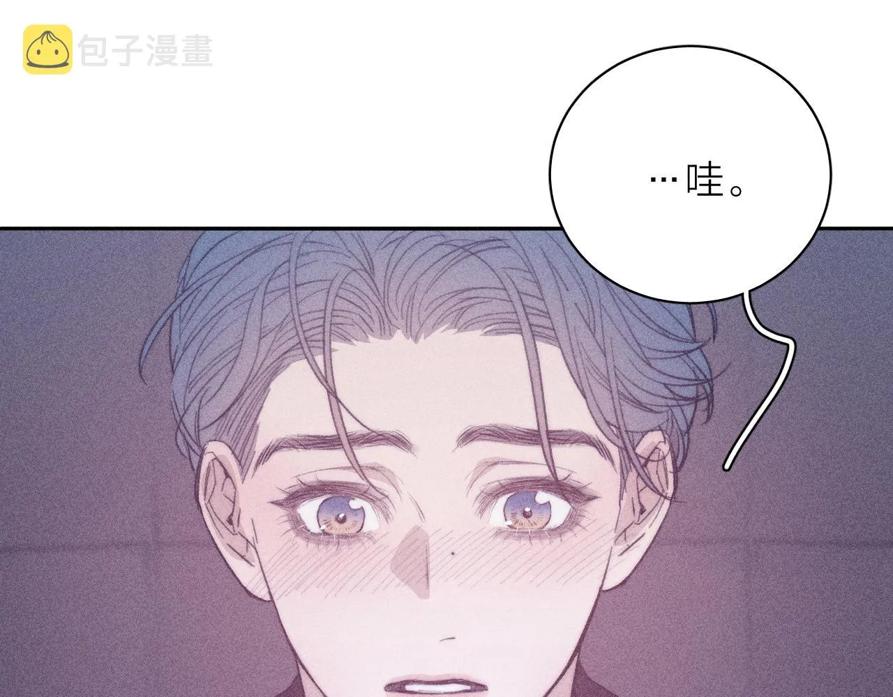第54话 皎洁月光 第62页