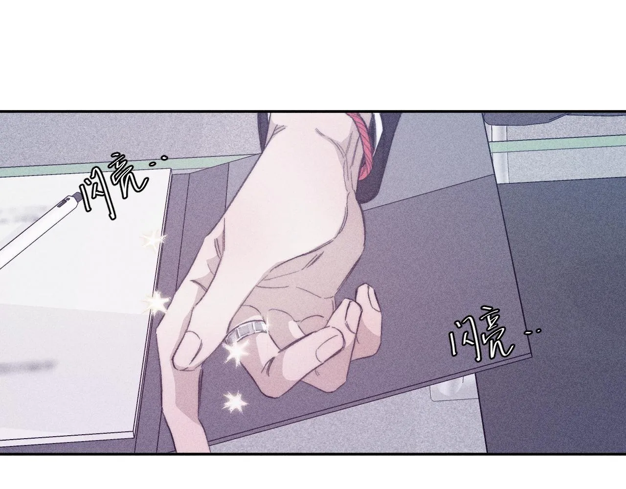 第54话 皎洁月光 第72页