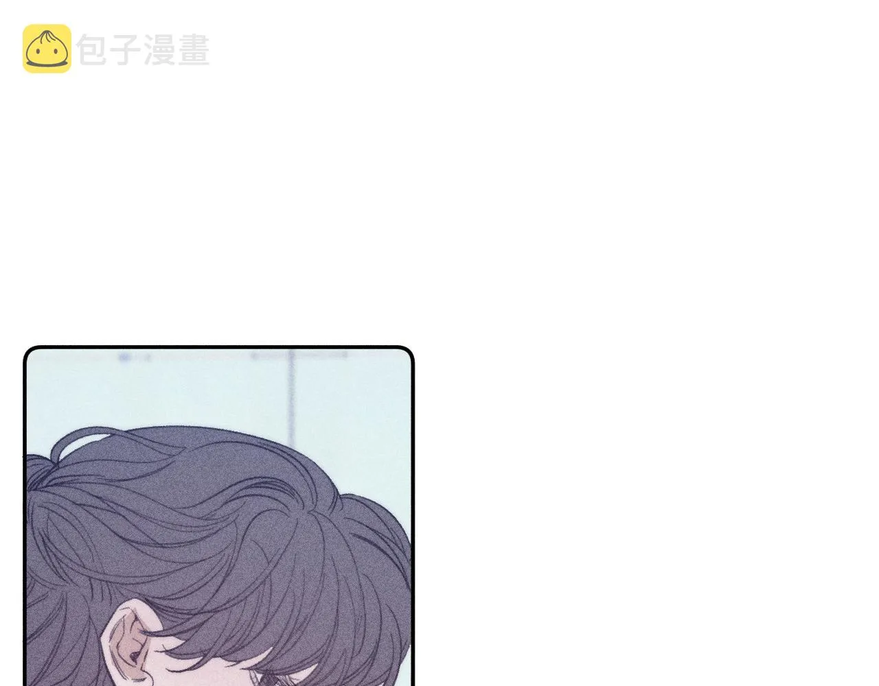 第54话 皎洁月光 第73页
