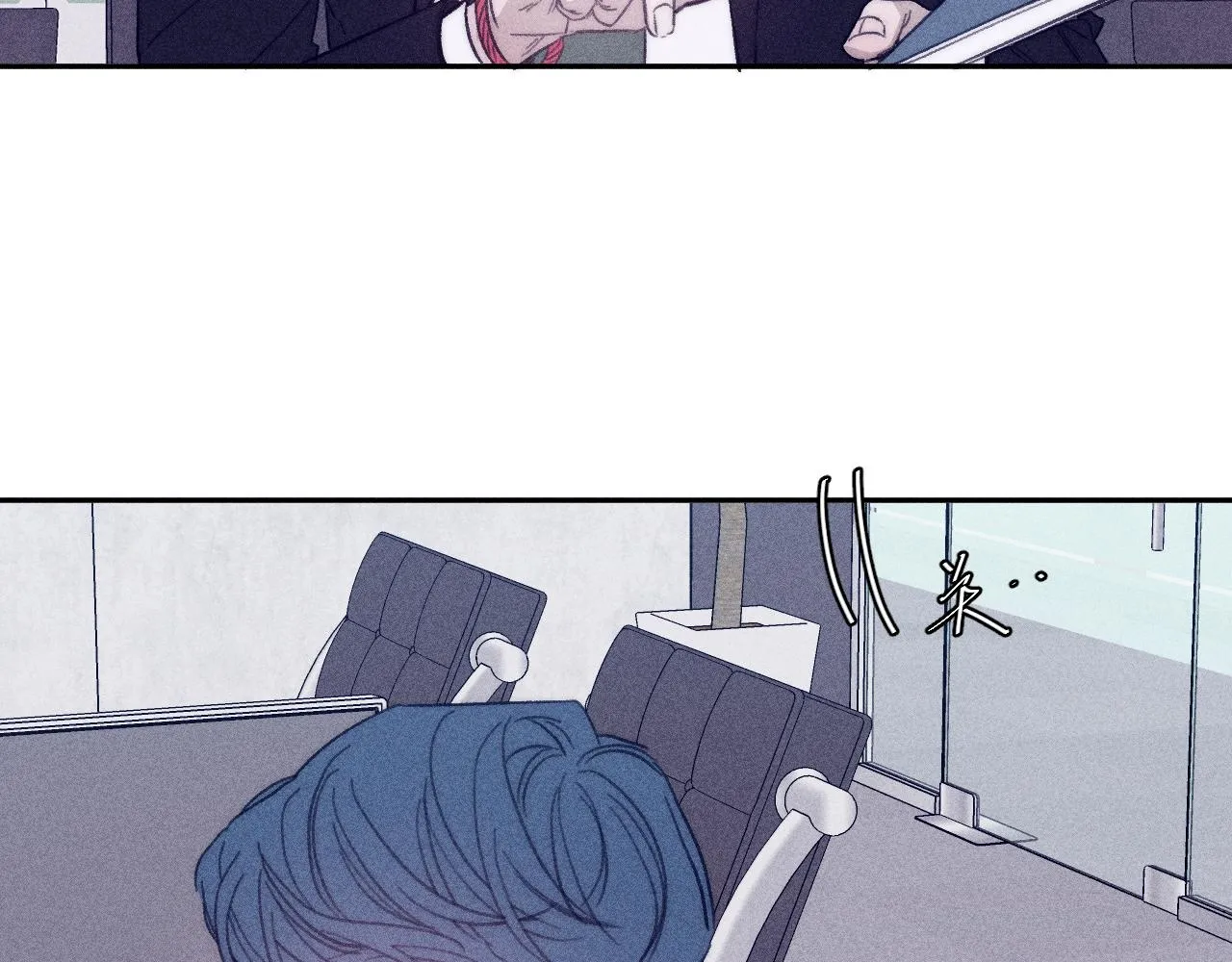 第54话 皎洁月光 第77页