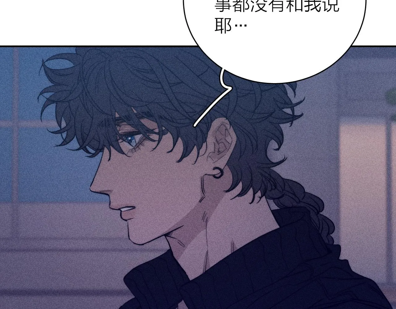 第五十三话 坏坏小狗 第22页