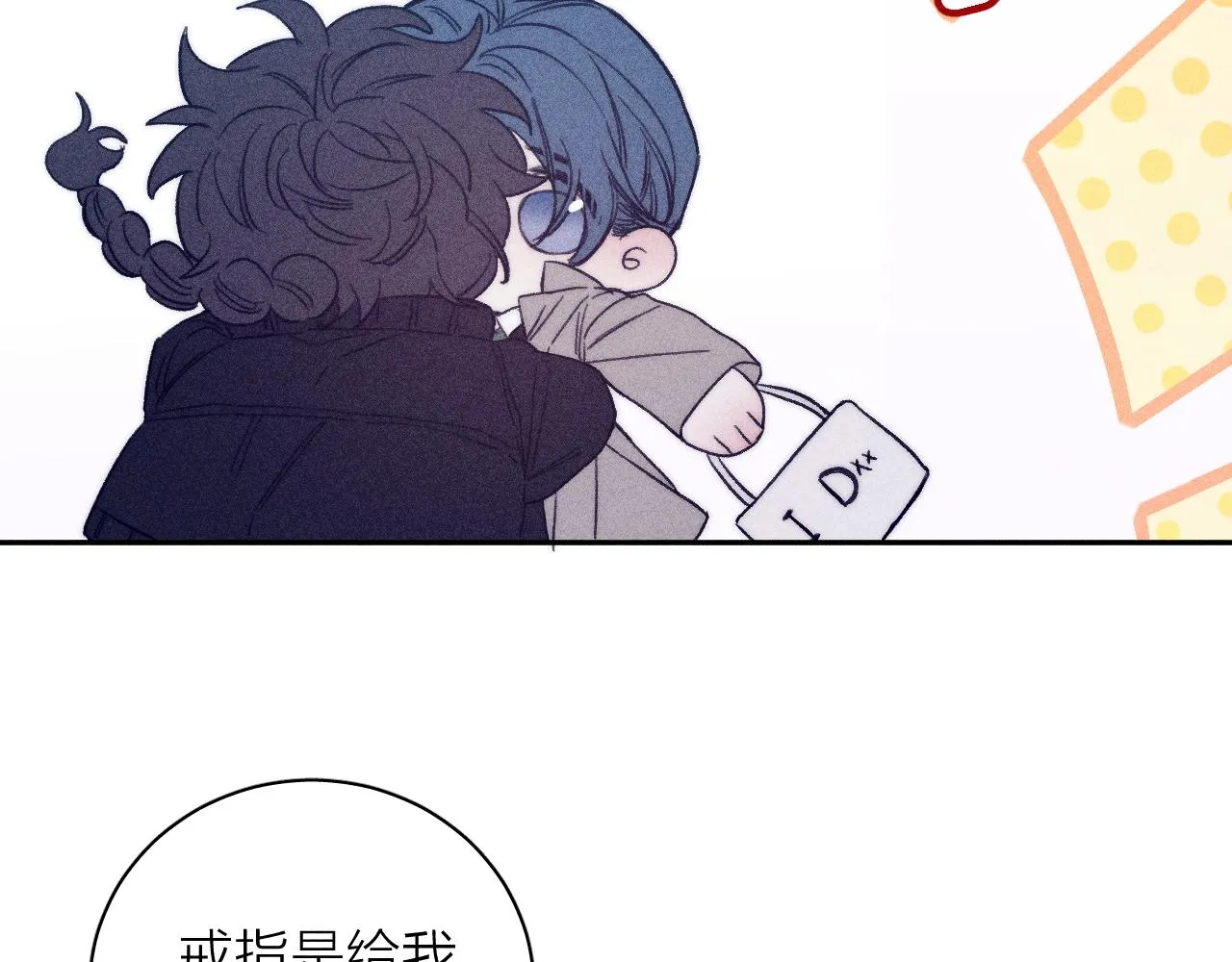 第五十三话 坏坏小狗 第28页