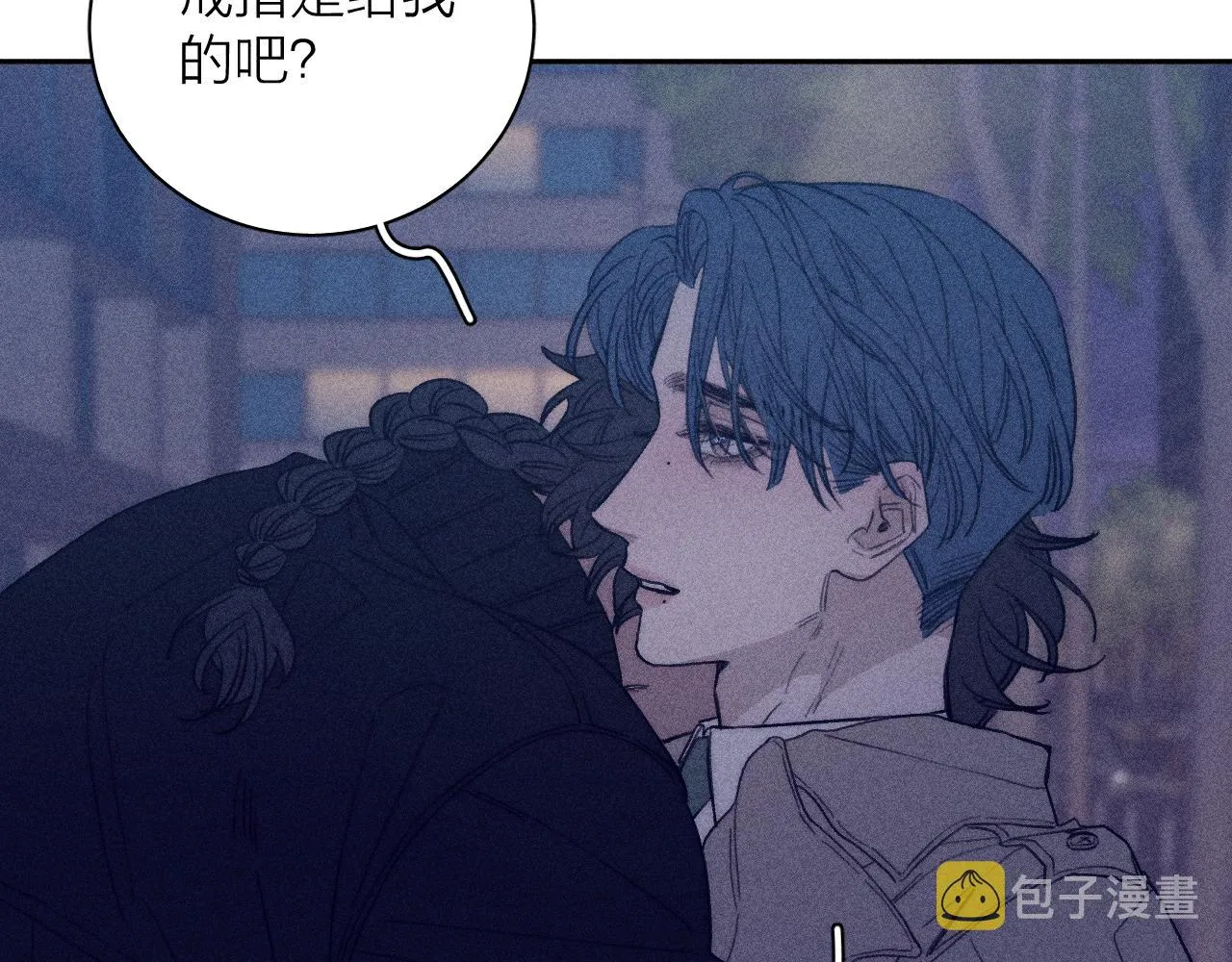 第五十三话 坏坏小狗 第29页