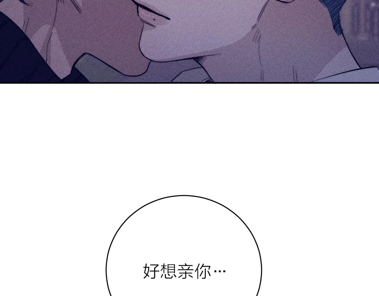 第五十三话 坏坏小狗 第33页
