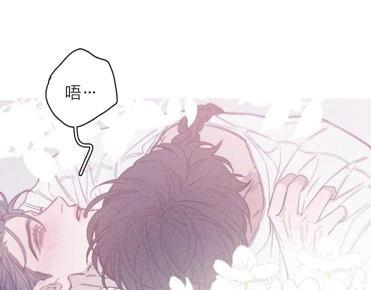 第五十三话 坏坏小狗 第40页