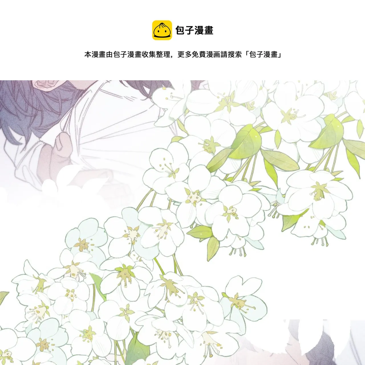 第五十三话 坏坏小狗 第41页