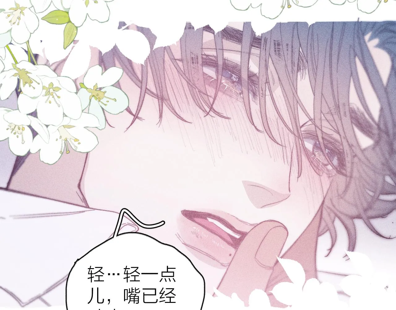 第五十三话 坏坏小狗 第43页
