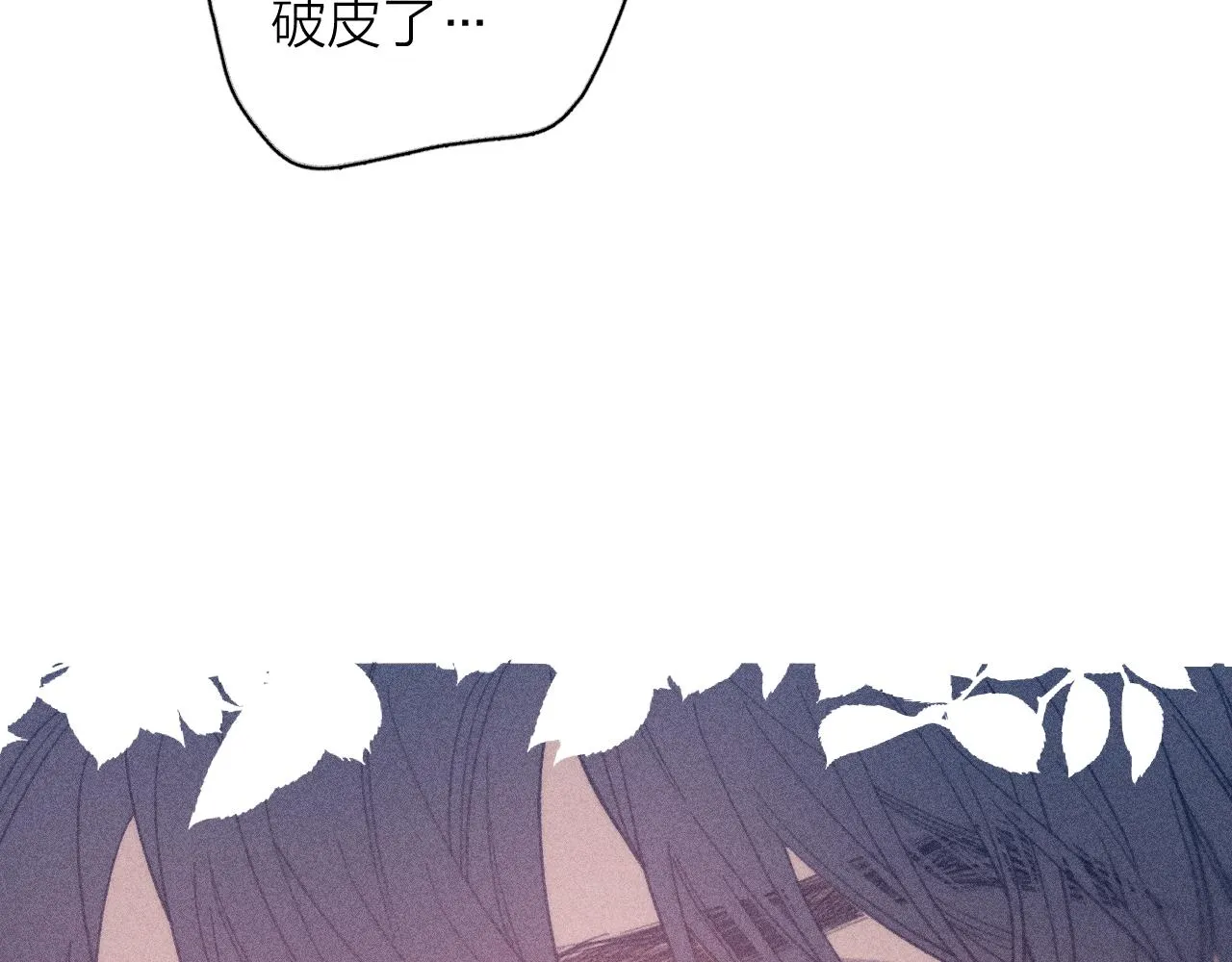 第五十三话 坏坏小狗 第44页