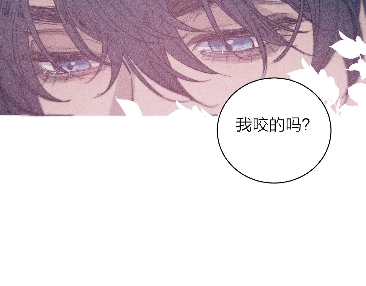 第五十三话 坏坏小狗 第45页