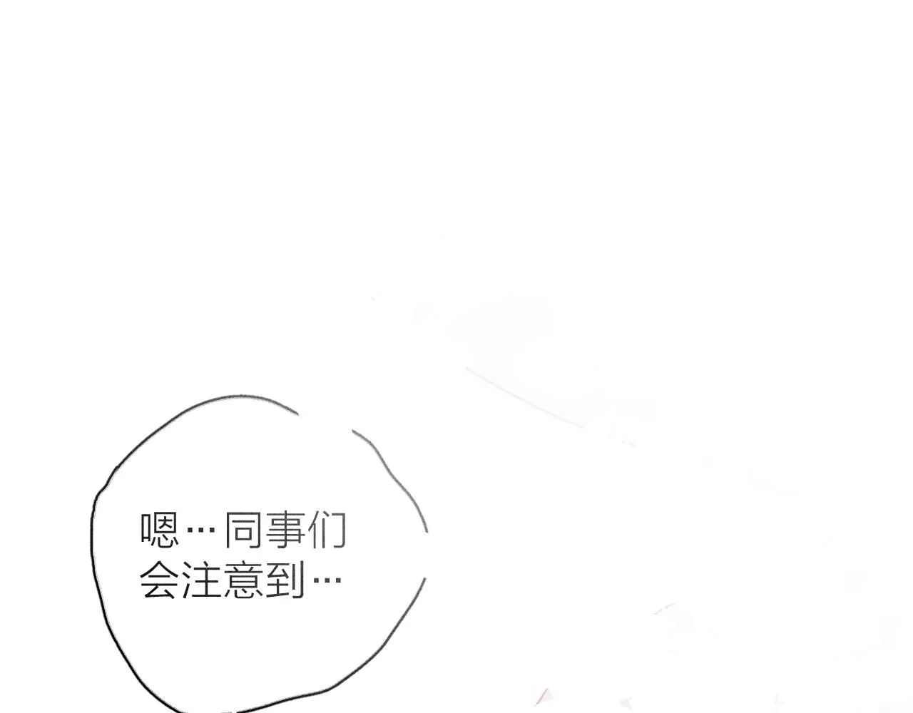 第五十三话 坏坏小狗 第46页