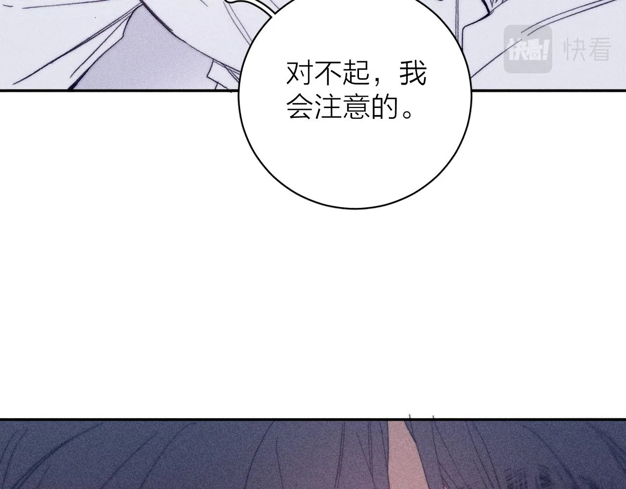 第五十三话 坏坏小狗 第49页