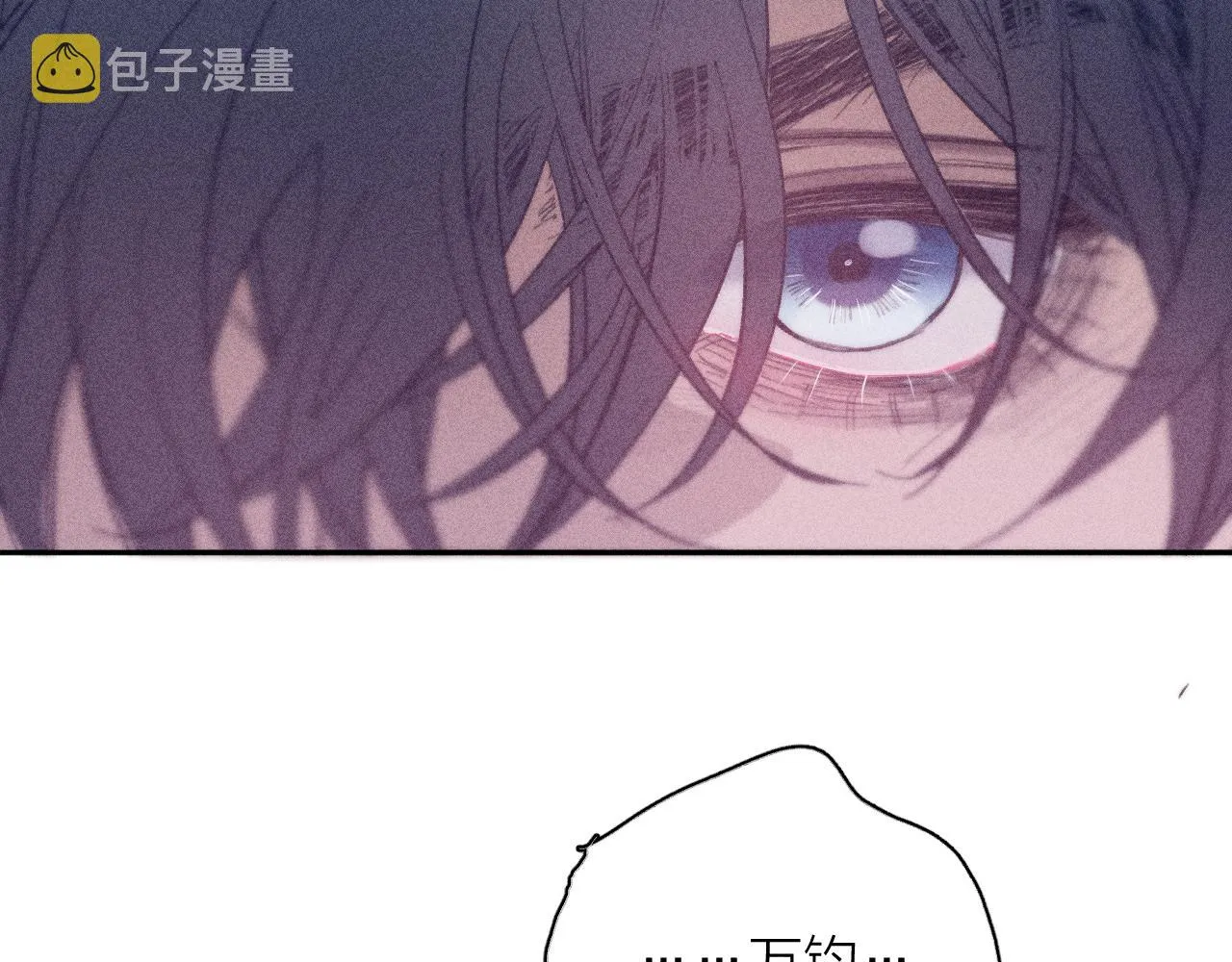 第五十三话 坏坏小狗 第50页
