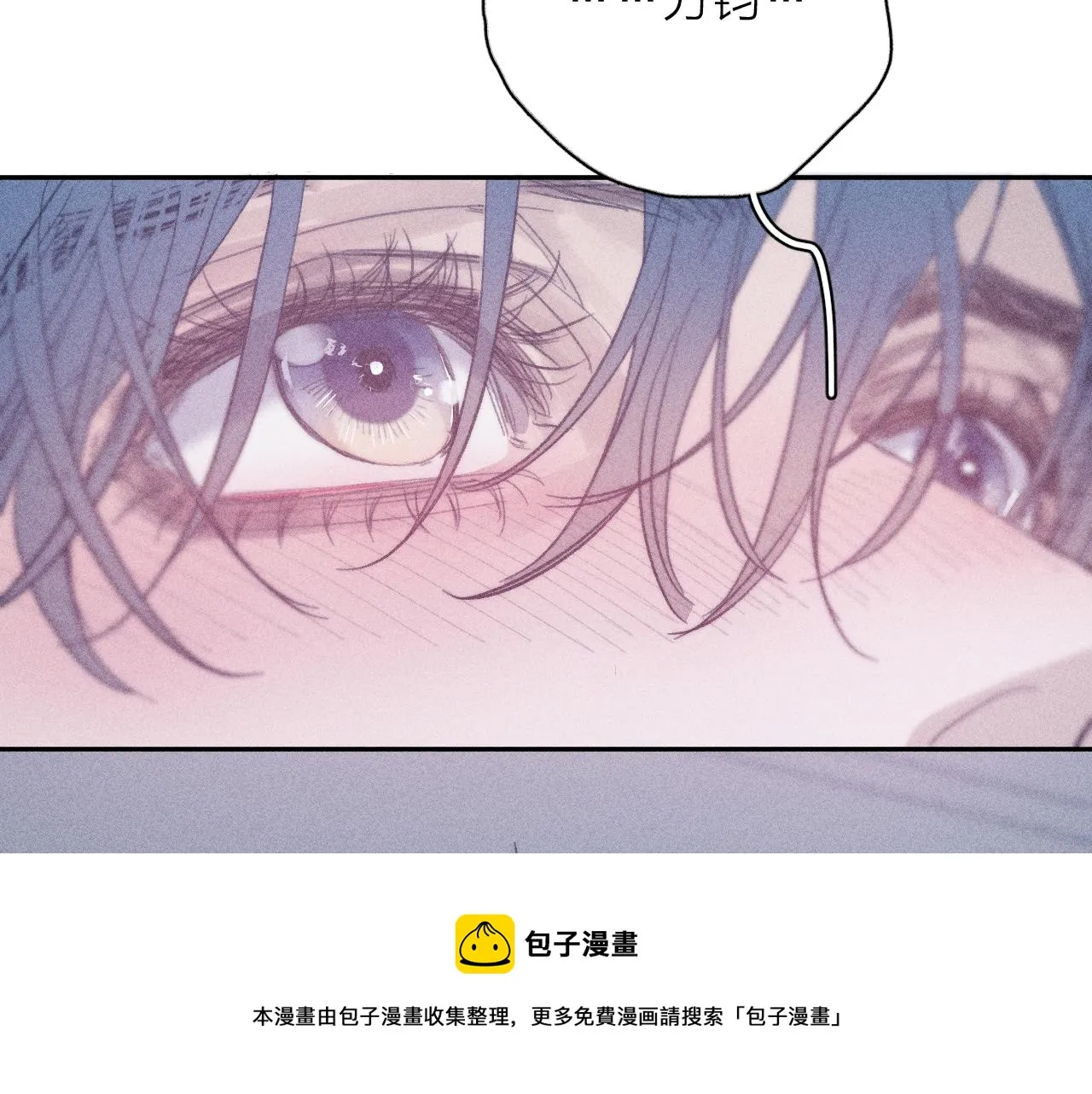 第五十三话 坏坏小狗 第51页