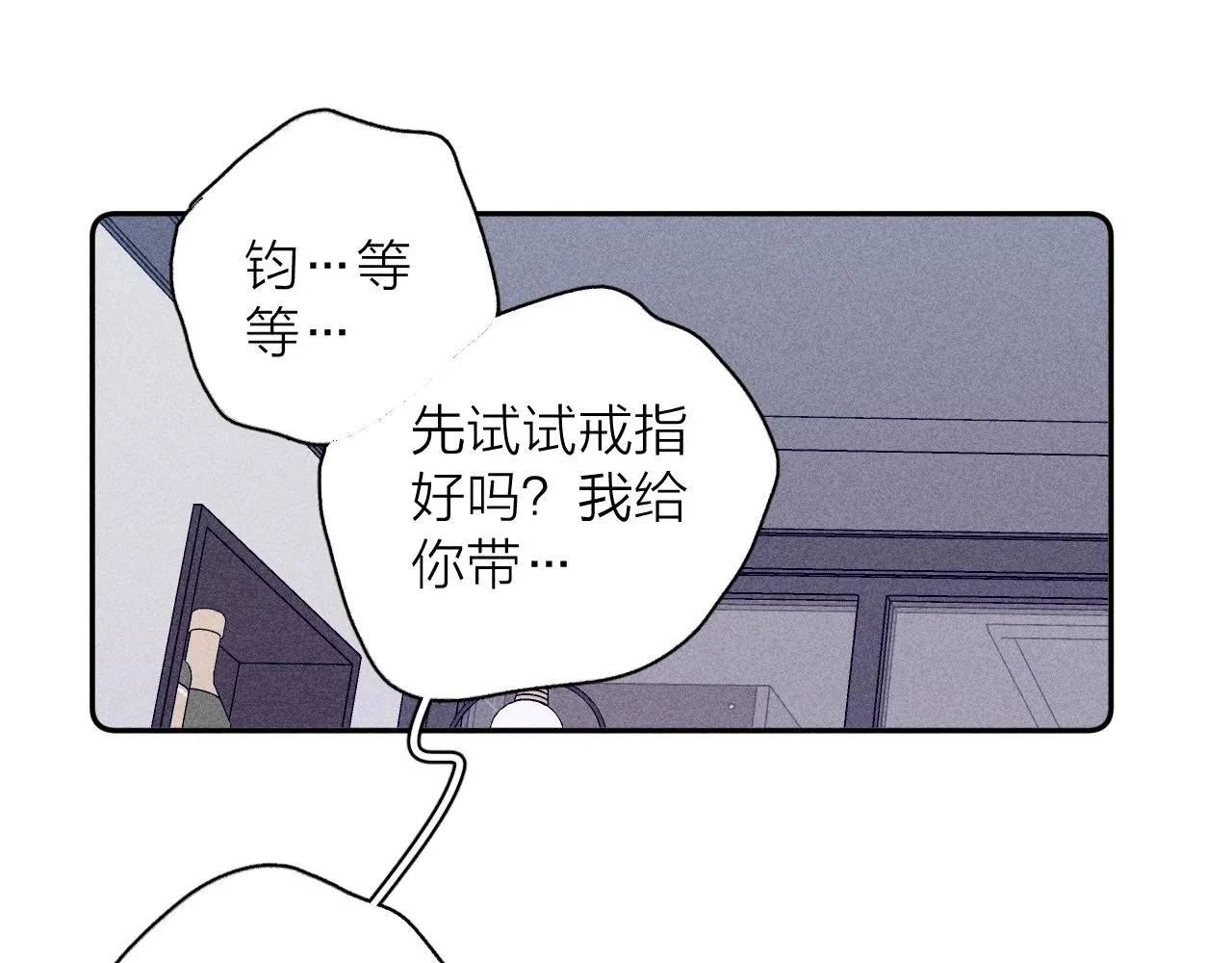 第五十三话 坏坏小狗 第55页
