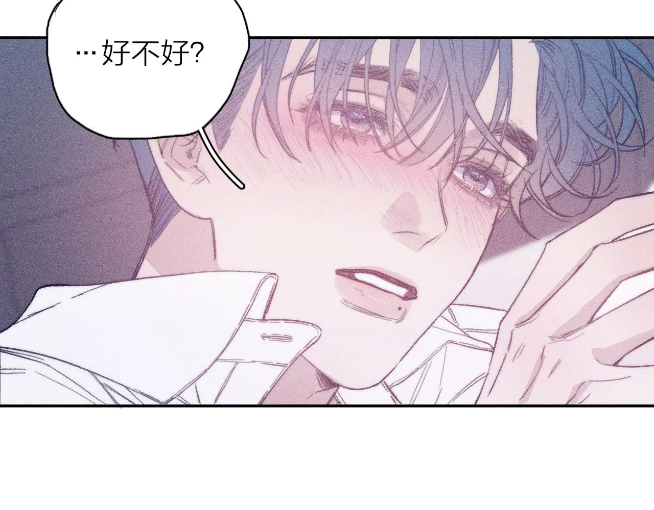 第五十三话 坏坏小狗 第56页