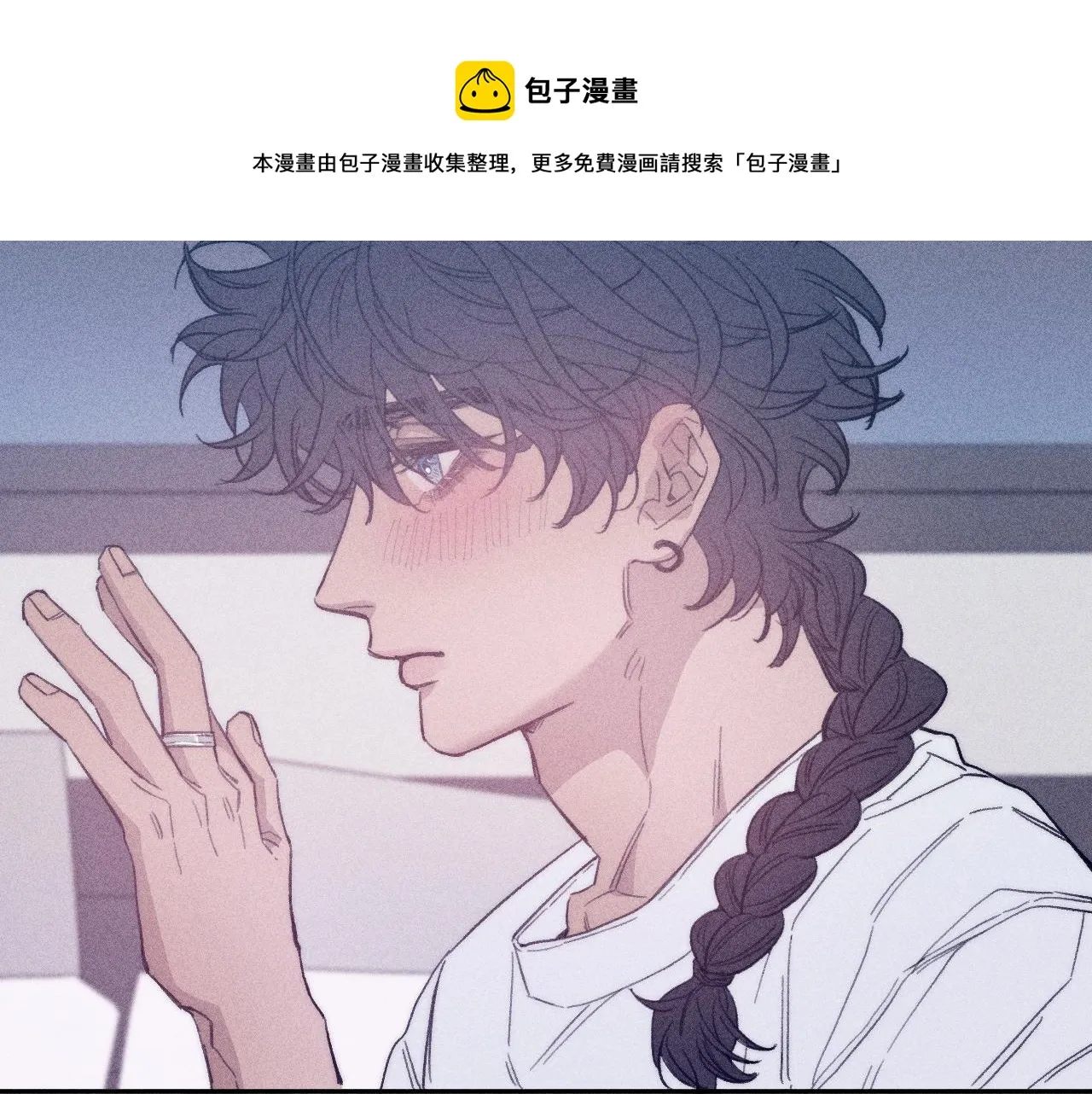 第五十三话 坏坏小狗 第61页