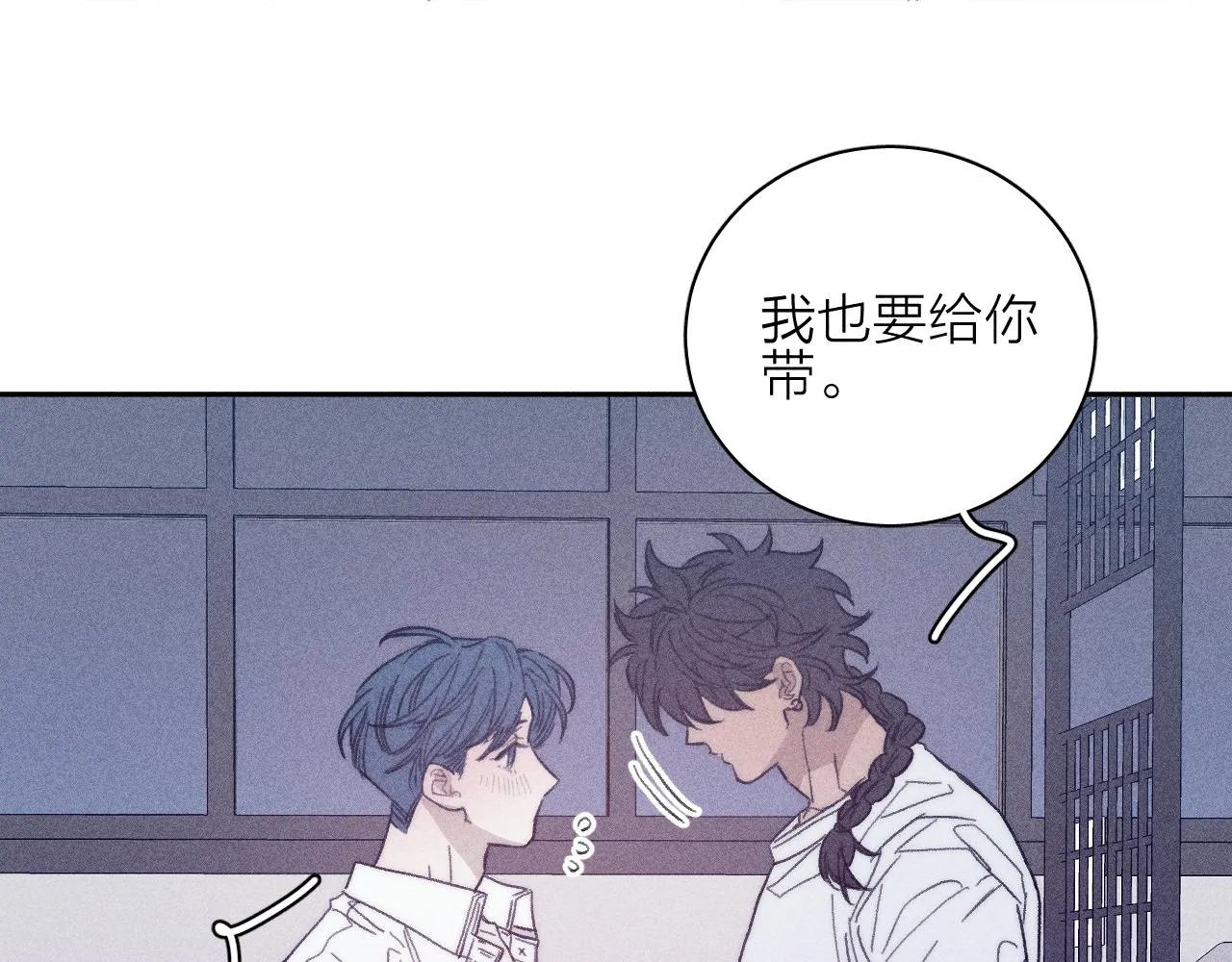 第五十三话 坏坏小狗 第62页