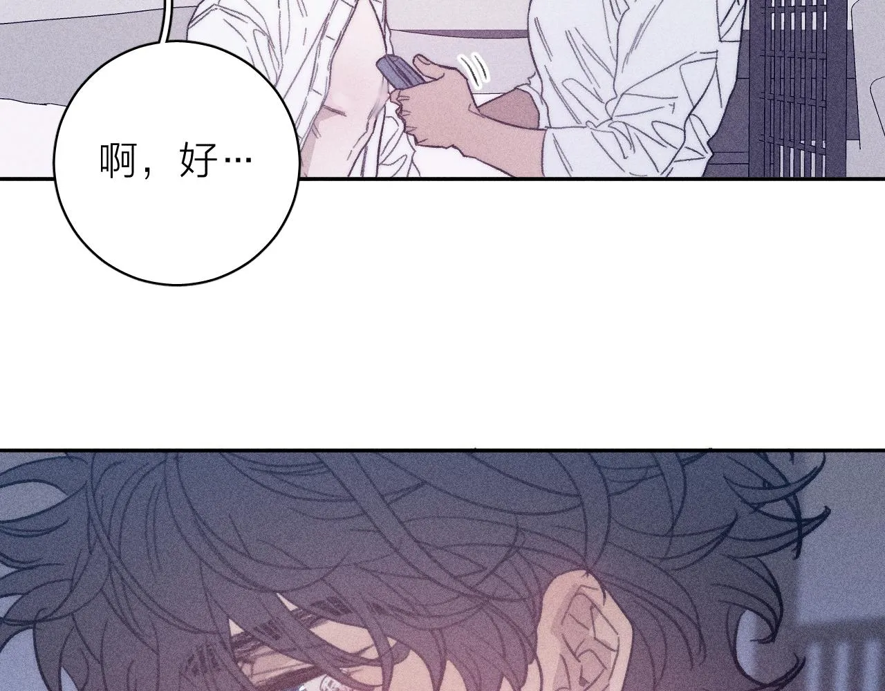 第五十三话 坏坏小狗 第63页