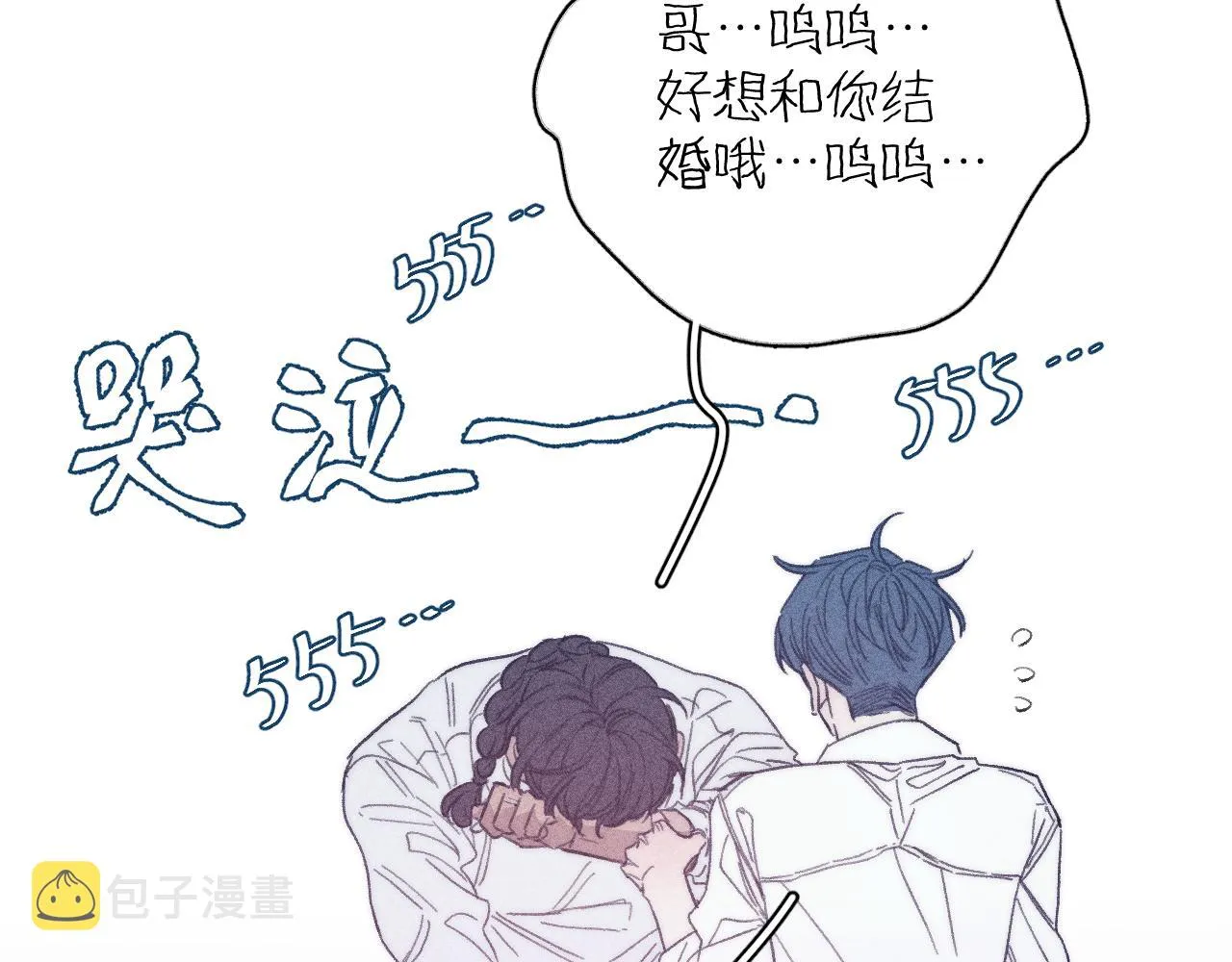 第五十三话 坏坏小狗 第65页