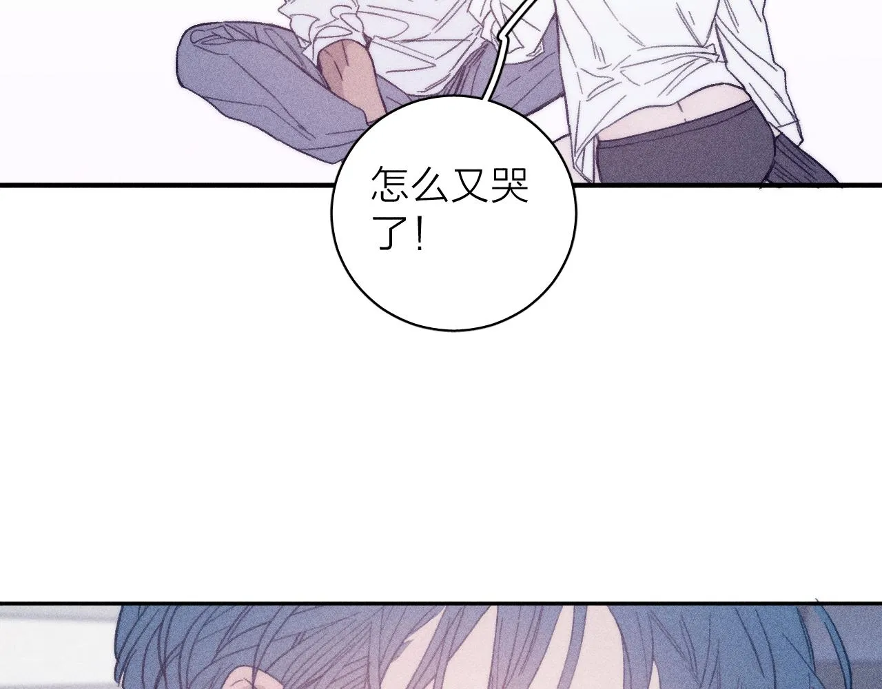 第五十三话 坏坏小狗 第66页