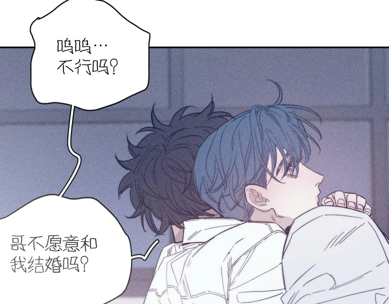 第五十三话 坏坏小狗 第68页