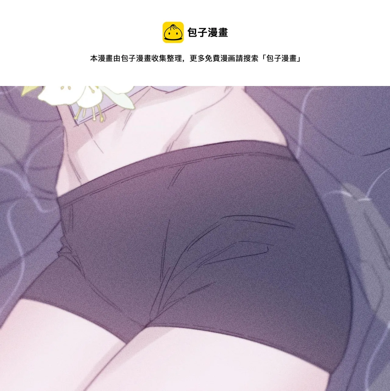 第五十三话 坏坏小狗 第81页