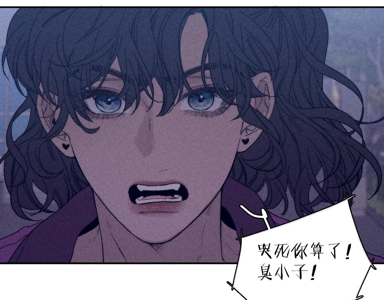 第52话 隐秘心跳 第35页
