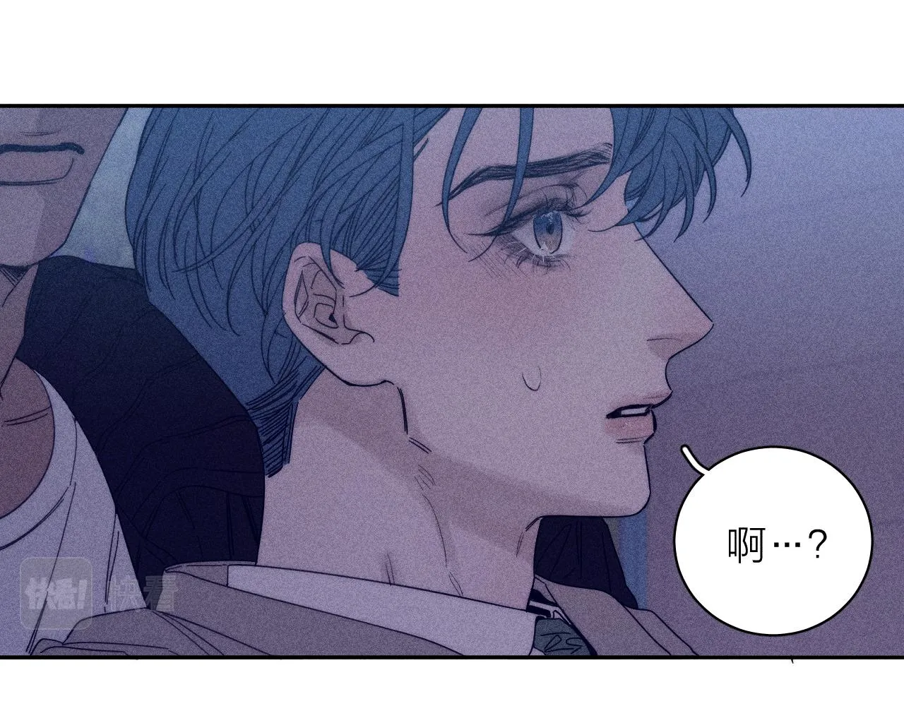 第52话 隐秘心跳 第39页