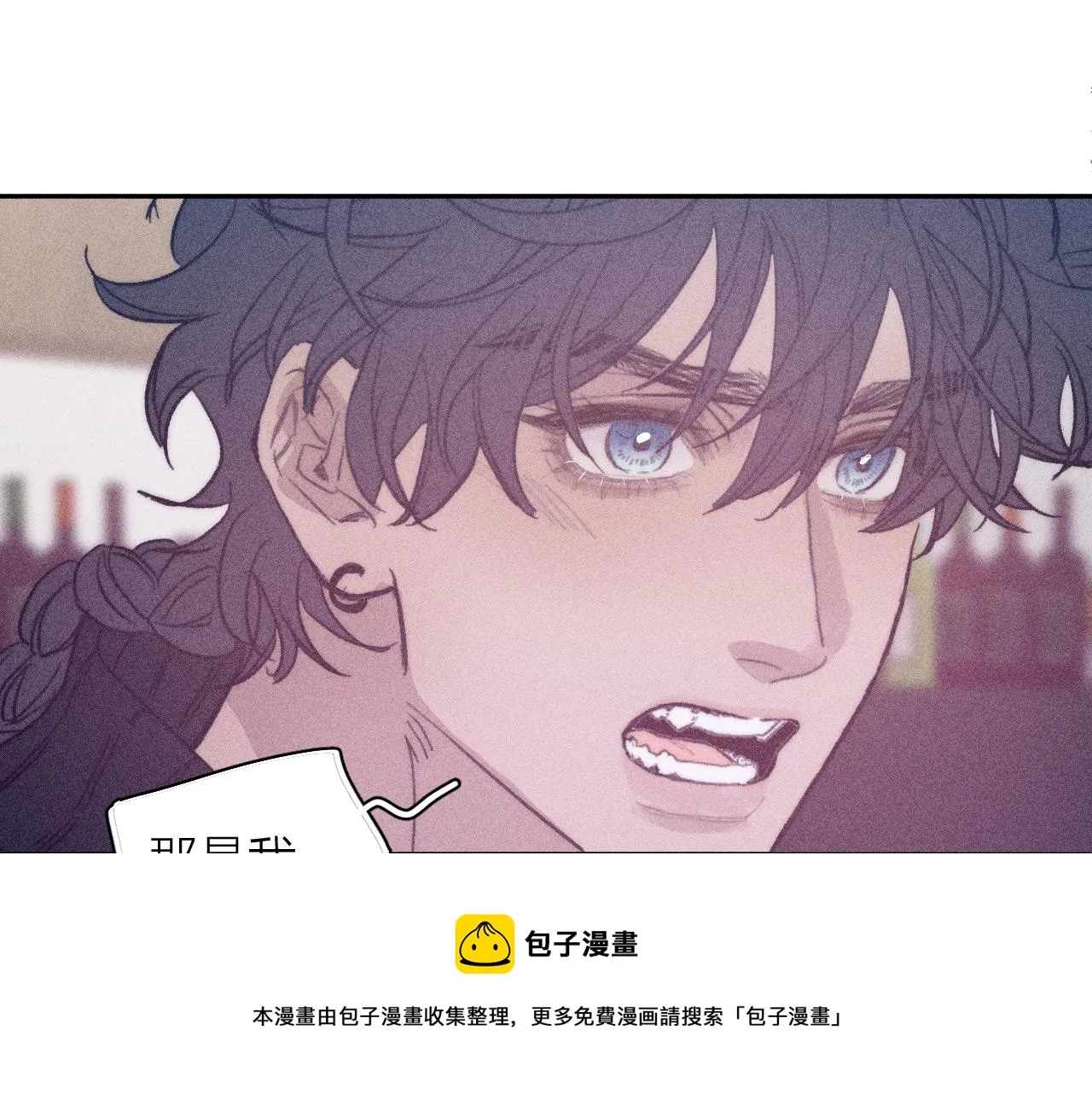 第52话 隐秘心跳 第61页