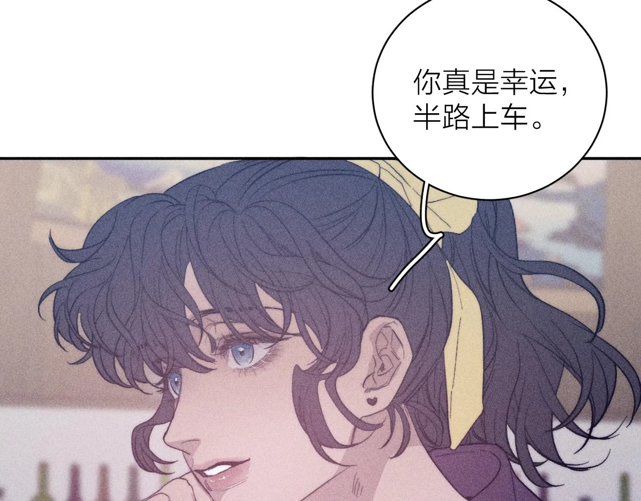 第52话 隐秘心跳 第78页