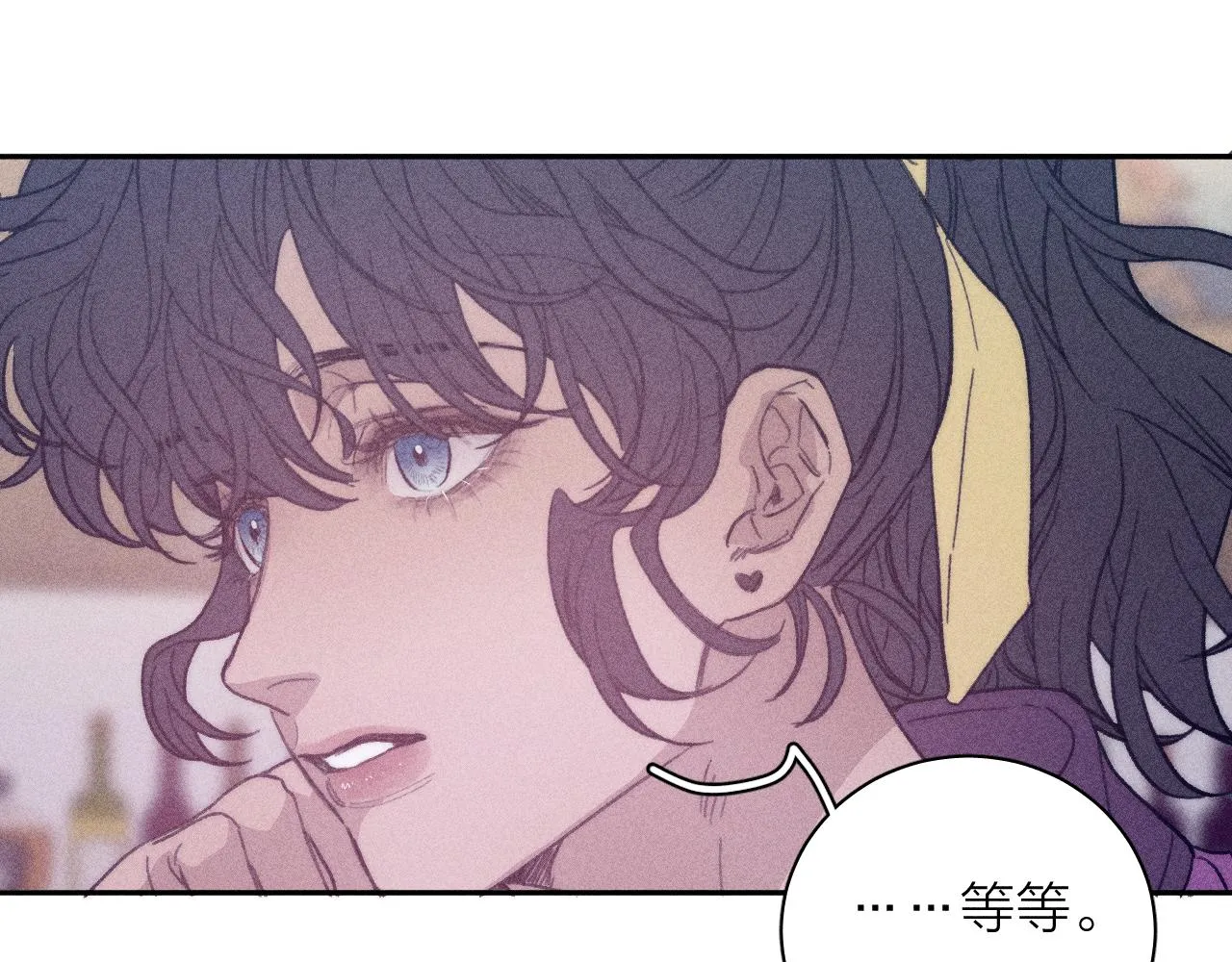 第52话 隐秘心跳 第80页