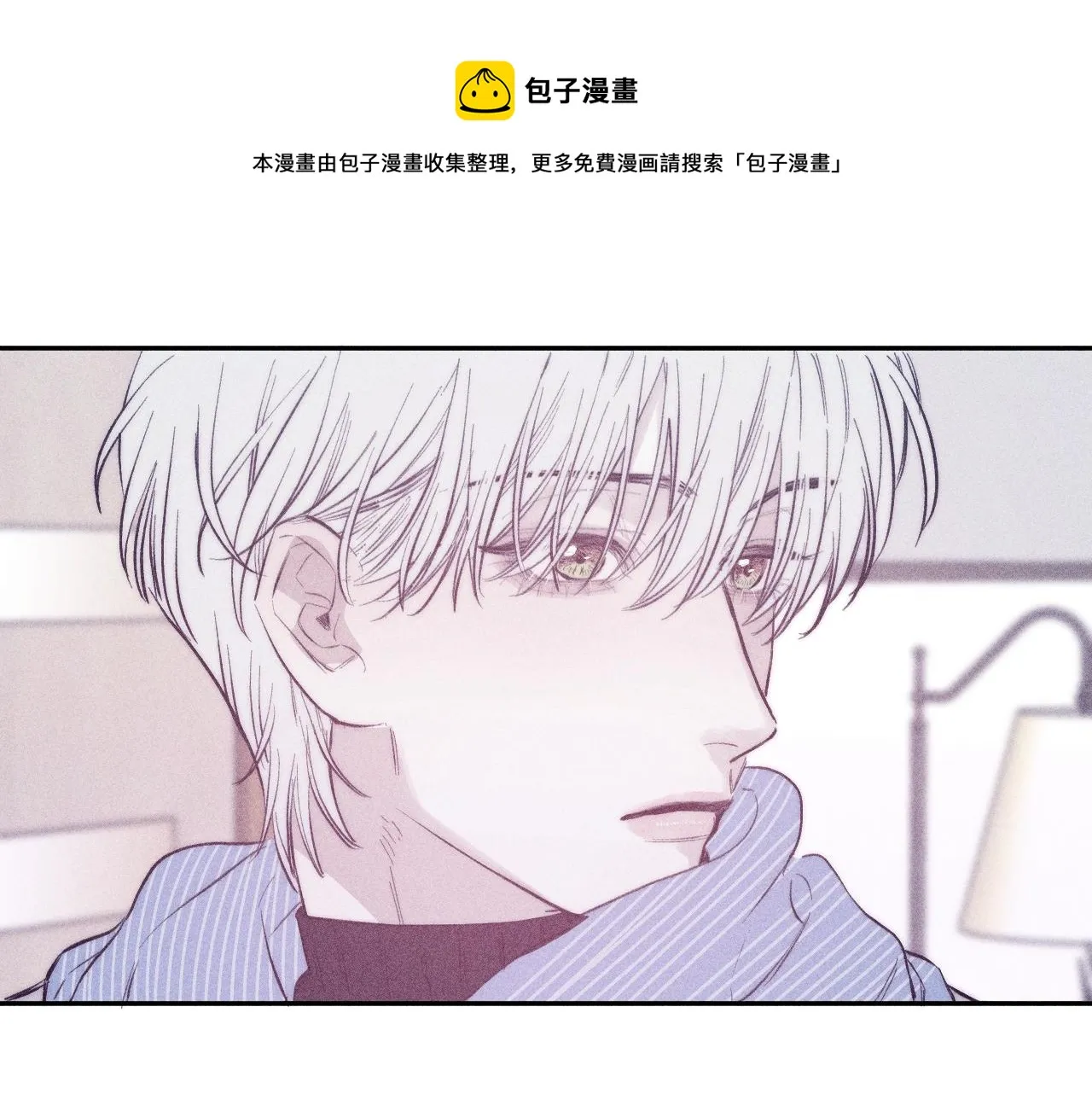 第51话 戒指 第1页