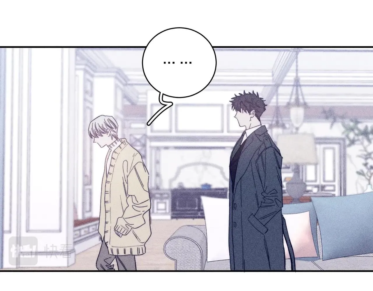 第51话 戒指 第9页