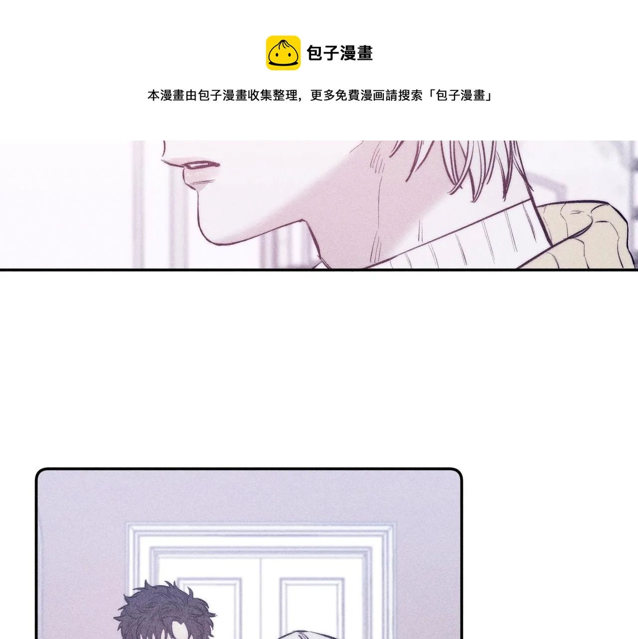第51话 戒指 第11页