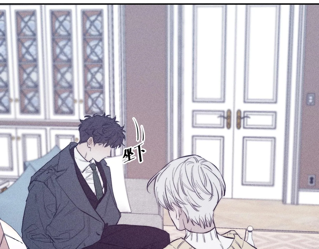 第51话 戒指 第17页