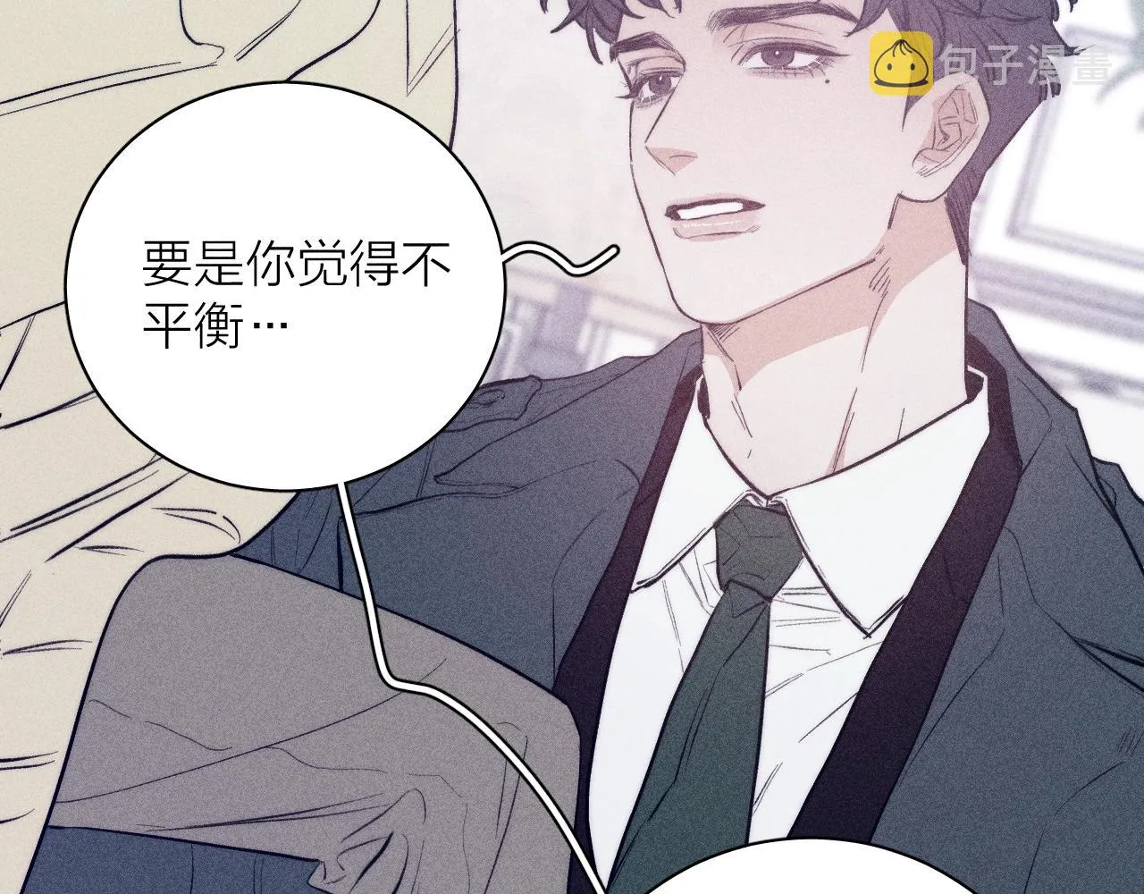 第51话 戒指 第28页