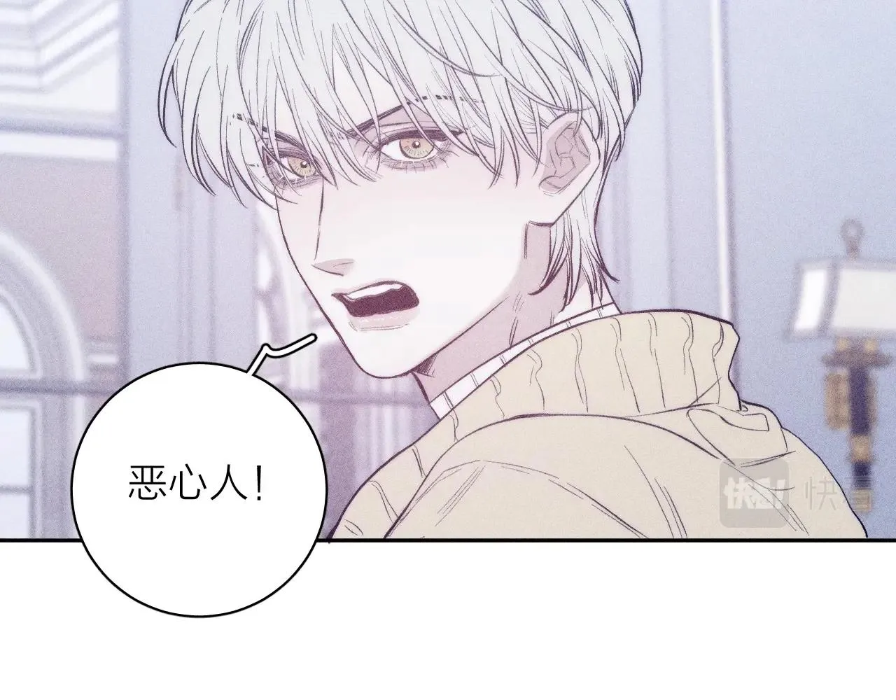 第51话 戒指 第34页
