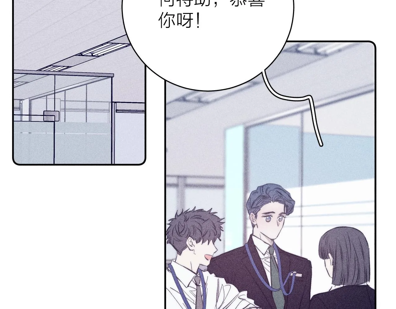 第51话 戒指 第43页