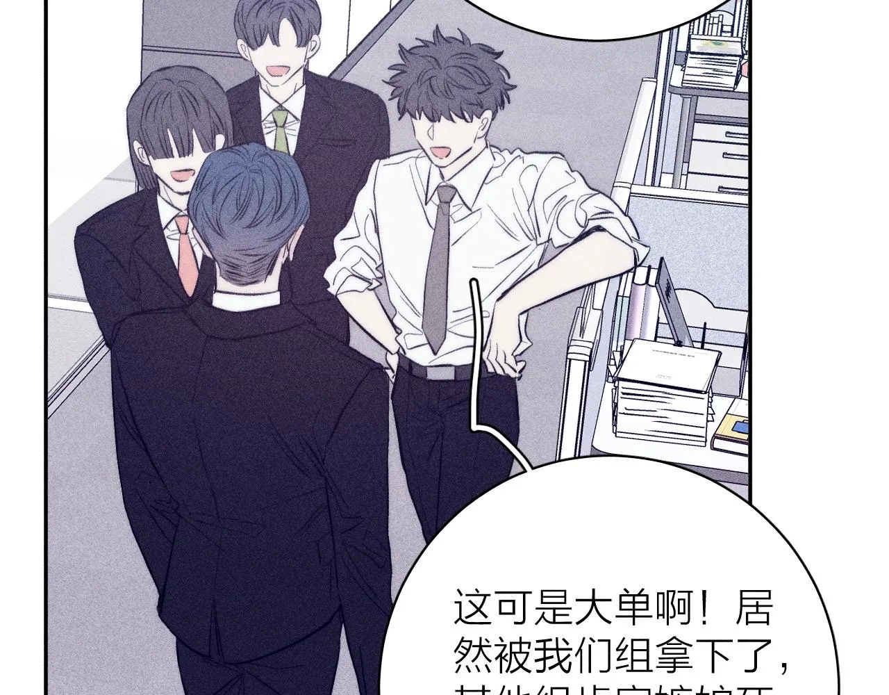 第51话 戒指 第48页