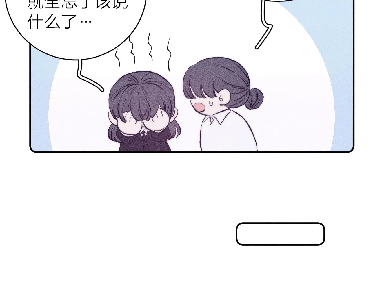 第51话 戒指 第60页