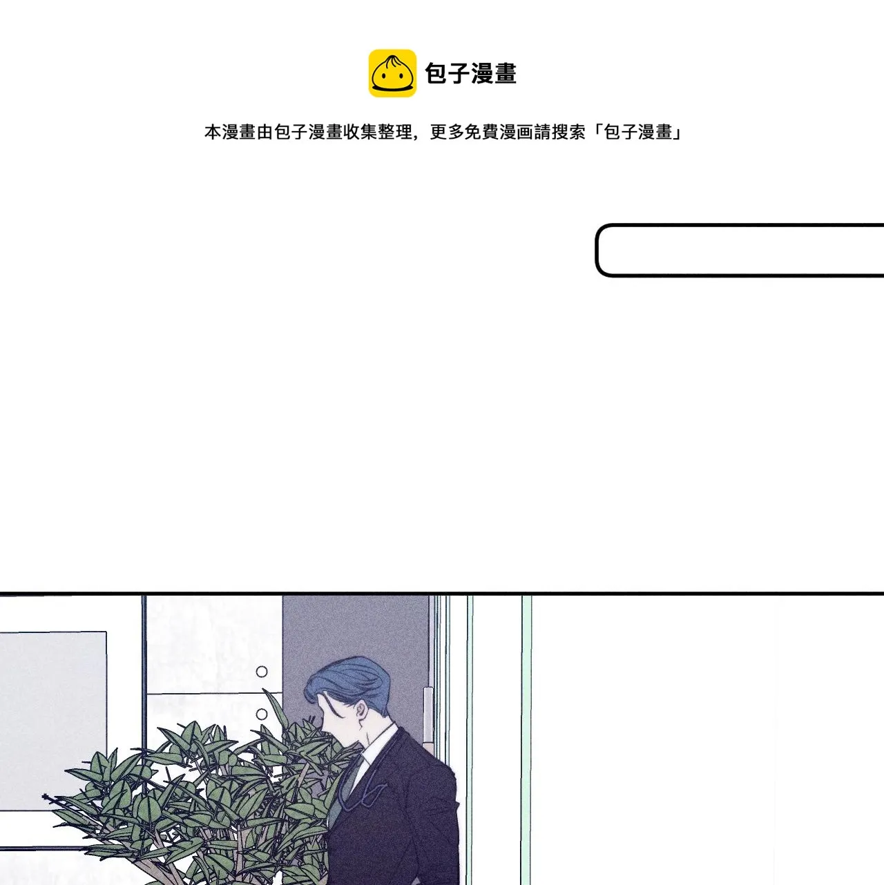 第51话 戒指 第61页