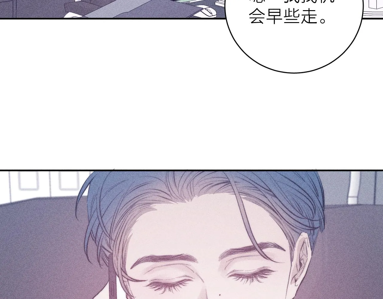 第51话 戒指 第72页