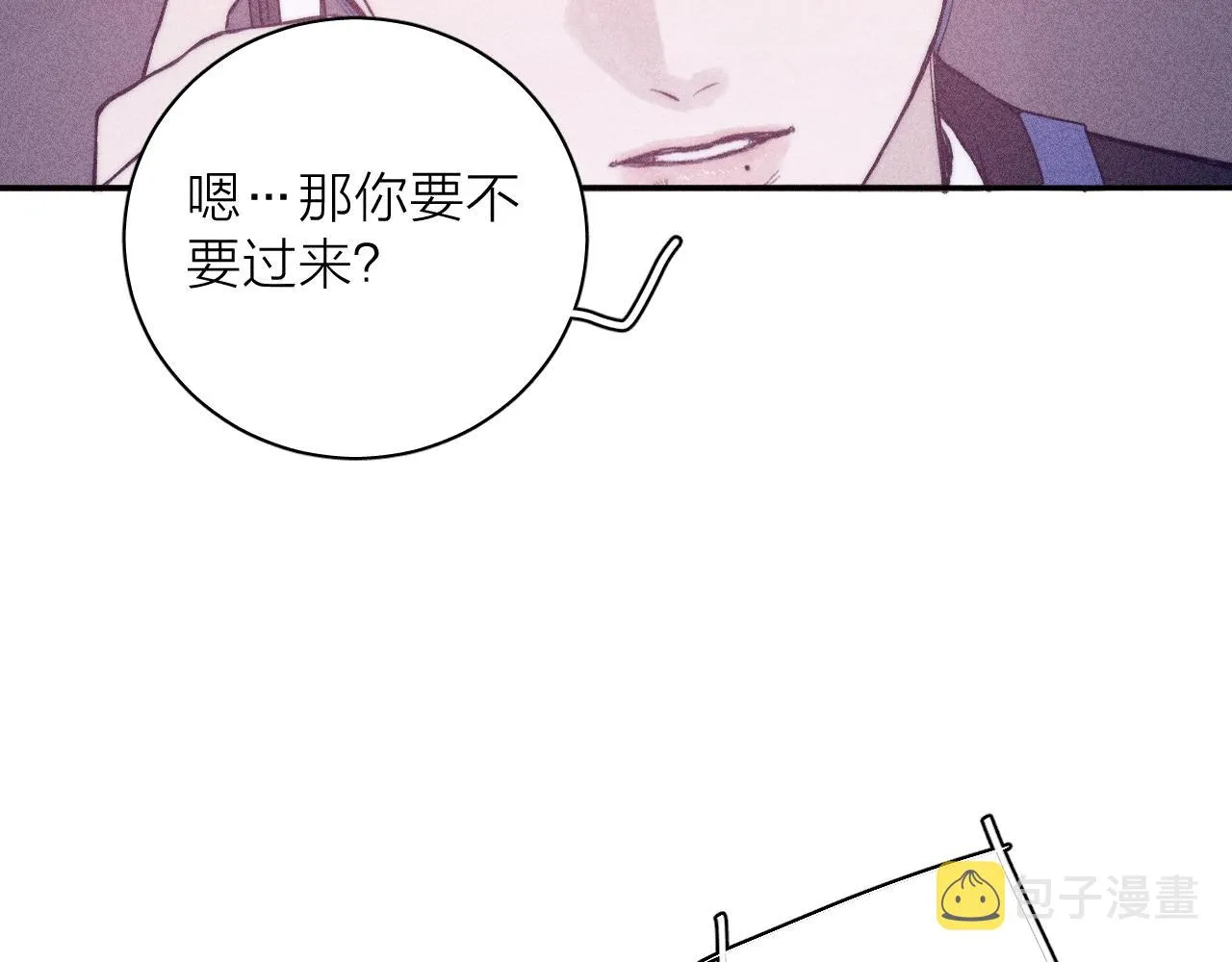 第51话 戒指 第75页