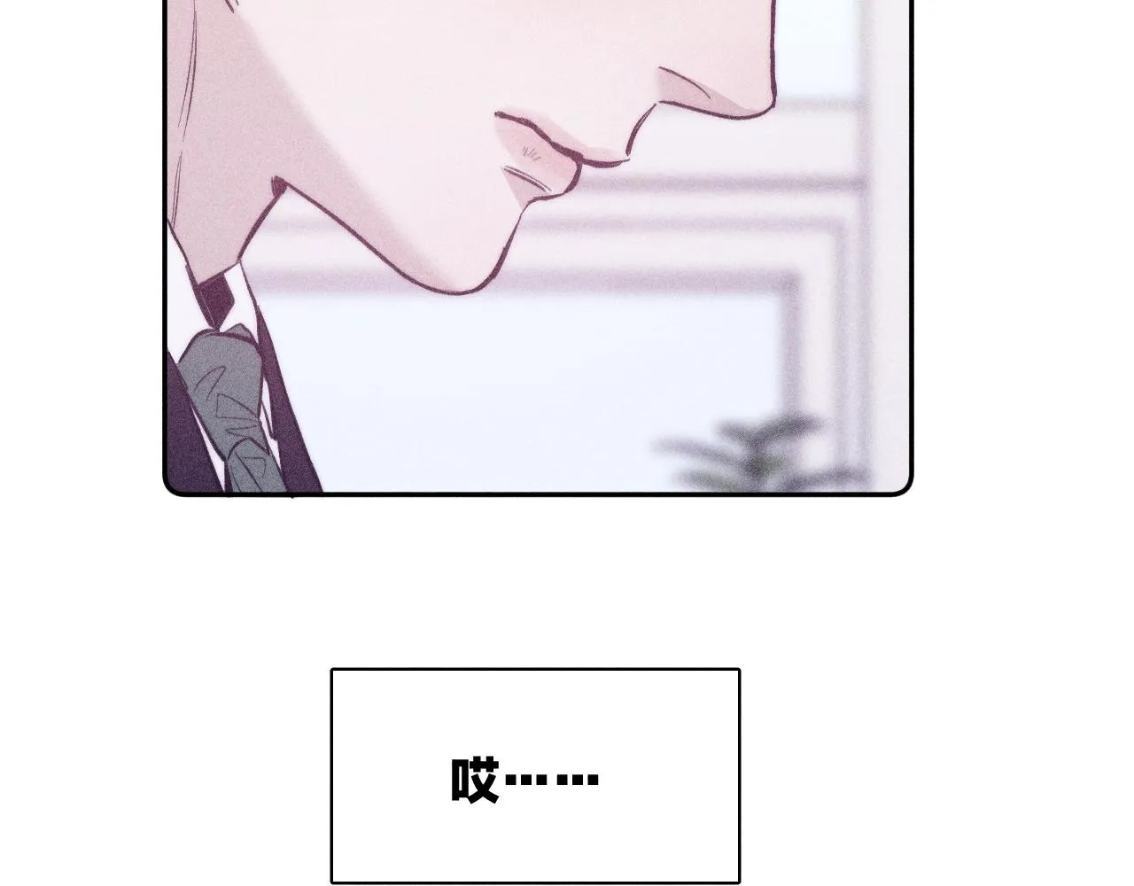 第51话 戒指 第88页