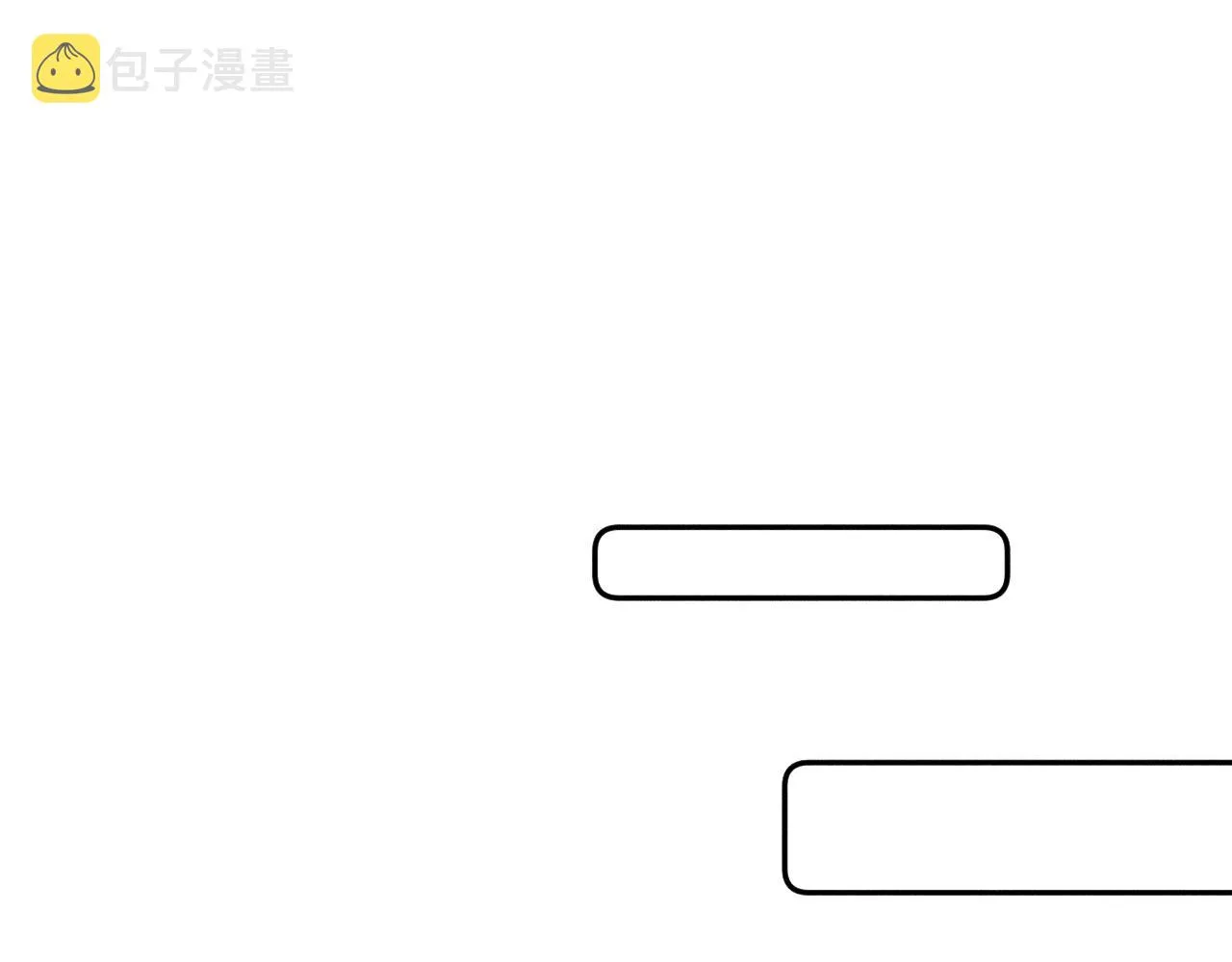 第51话 戒指 第89页