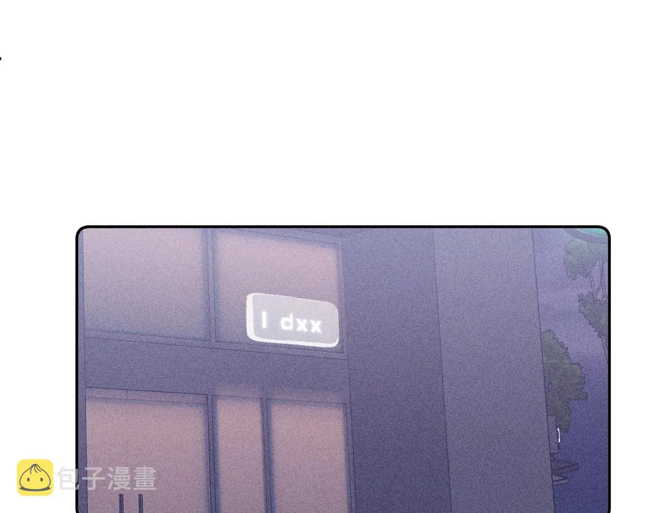 第51话 戒指 第95页