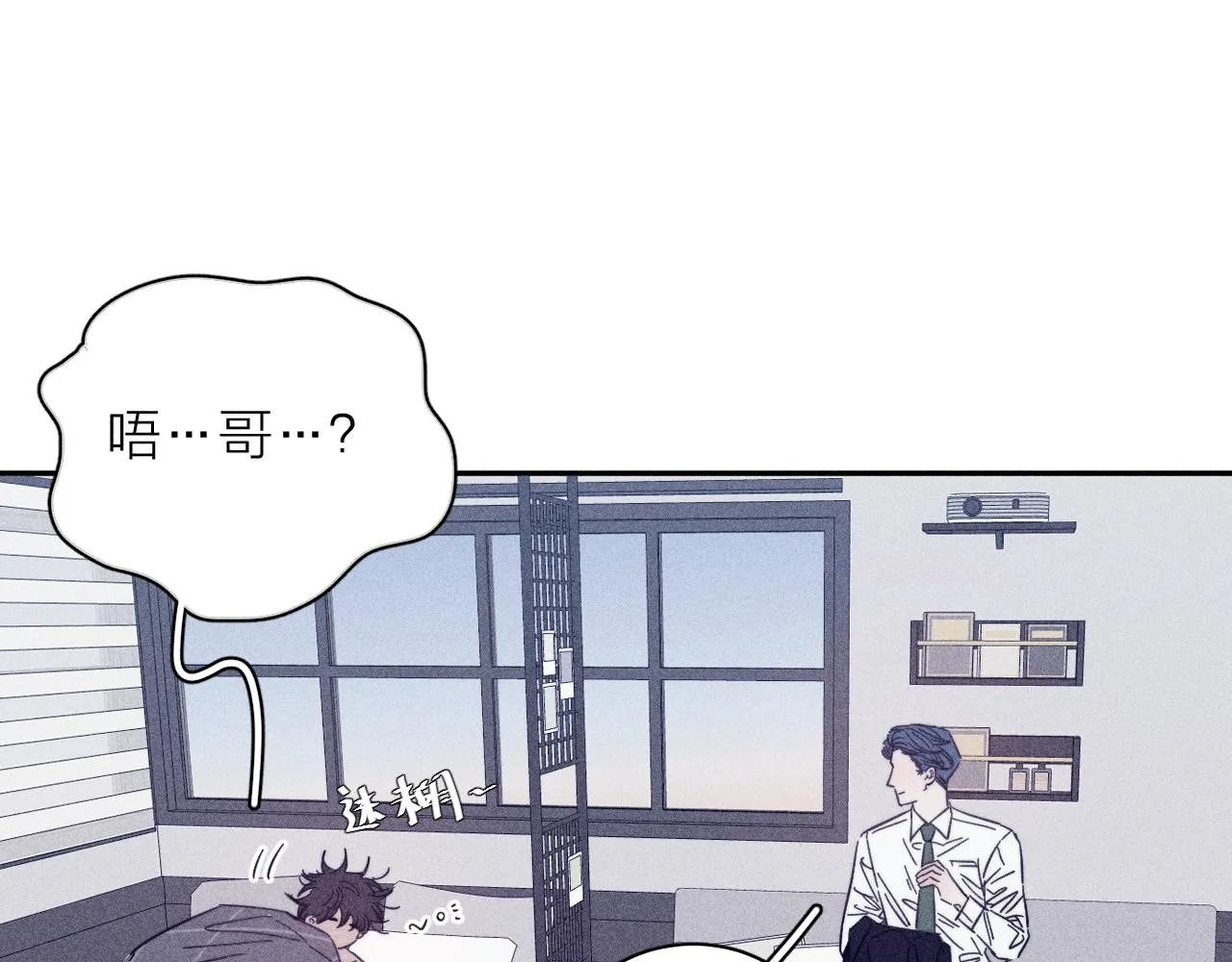 第65话众矢之的 第10页