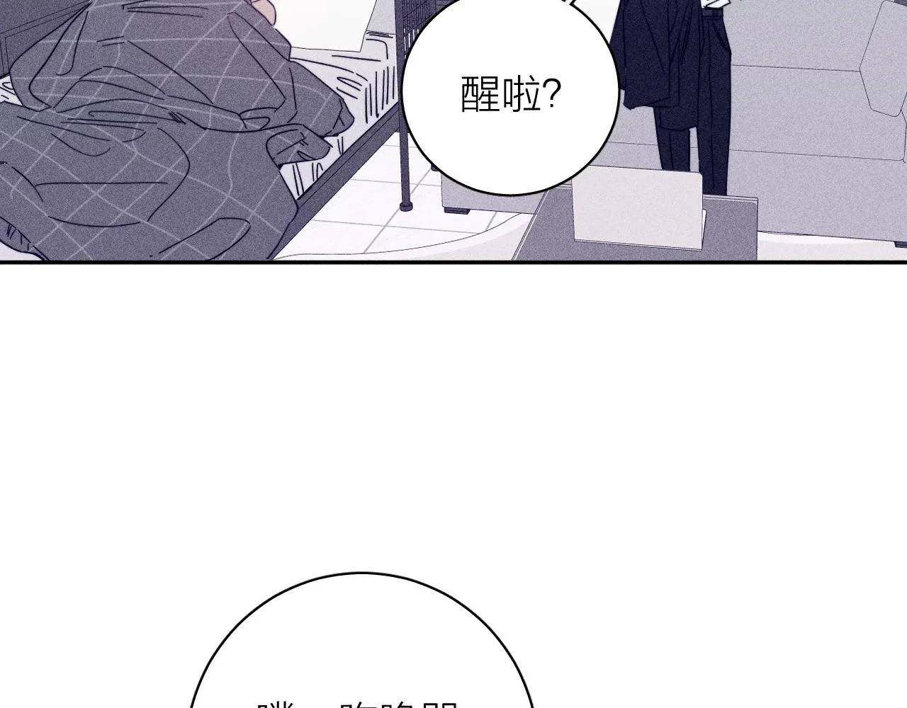 第65话众矢之的 第11页