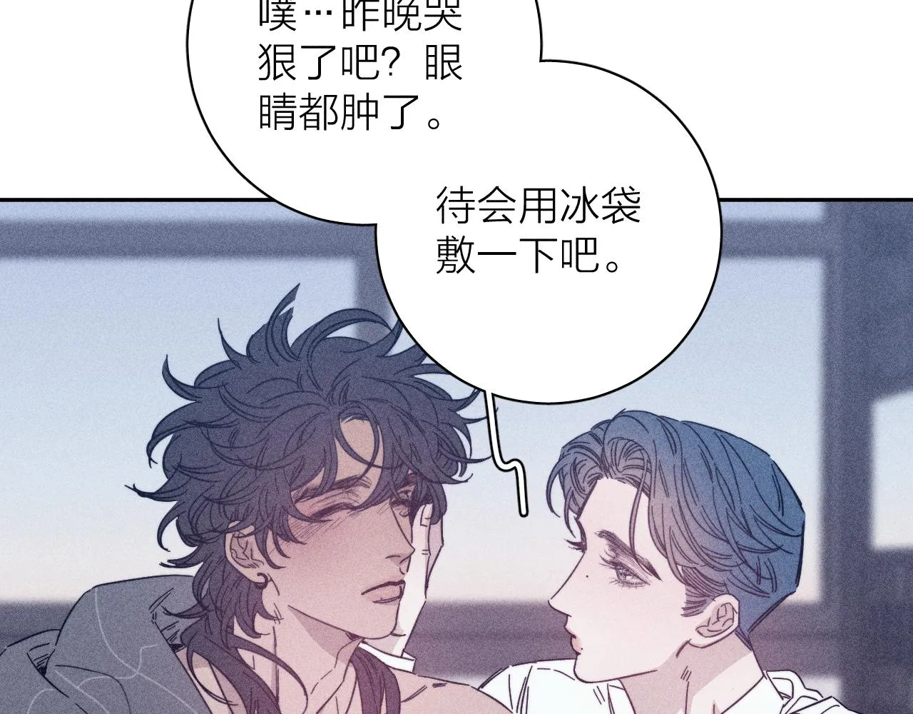 第65话众矢之的 第12页