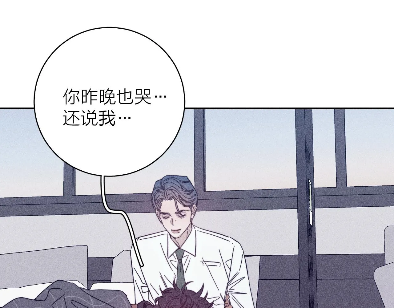 第65话众矢之的 第14页